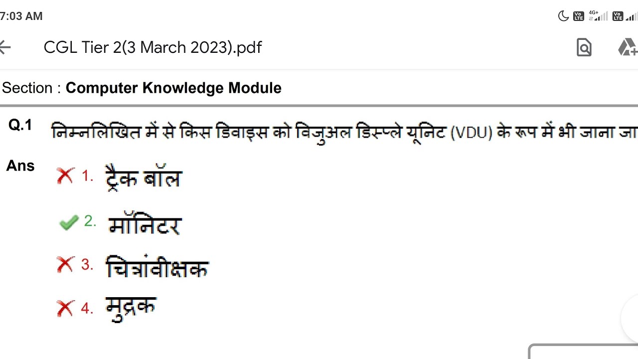 SSC CGL TIER 2 | COMPUTER SECTION | 3 MARCH 2023 | IMPORTANT FOR SSC ...