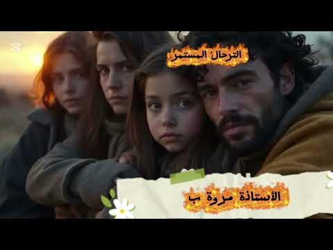 نمط معيشة إنسان ماقبل التاريخ اولى متوسط