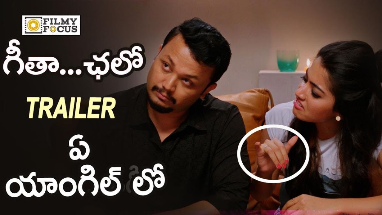 Geetha Chalo Movie Comedy Trailer || Ganesh, Rashmika Mandanna - Filmyfocus.com