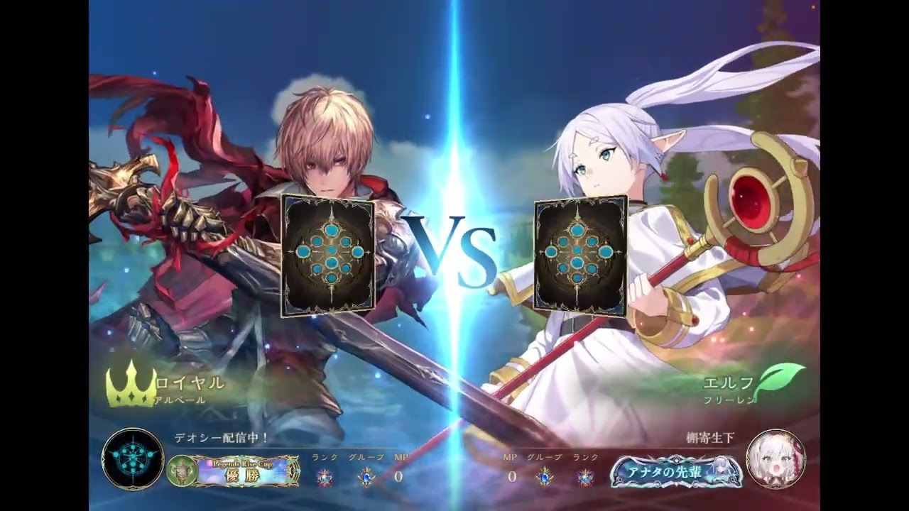 新弾きたあああ‼️【シャドバワールズビヨンド】