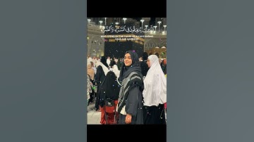 وسارعوا إلى مغفرة من ربكم 🌙 تلاوة خاشعة بصوت محمد اللحي | Wasaari'oo ila Maghfiratin min Rabbikum