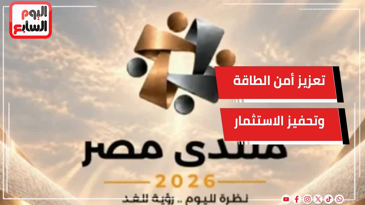����� ��� ������ ������ ��������� ���� ����� ������� ������� �������� ������
 - نشر قبل 3 ساعة