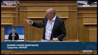 Γ. Βαρουφάκης: Κ. Μητσοτάκη, δεν είστε Καραμανλής, είστε ένας επιχειρηματίας της πολιτικής 01/03/22