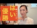 【50代】フィルターよりもこのファンデ
