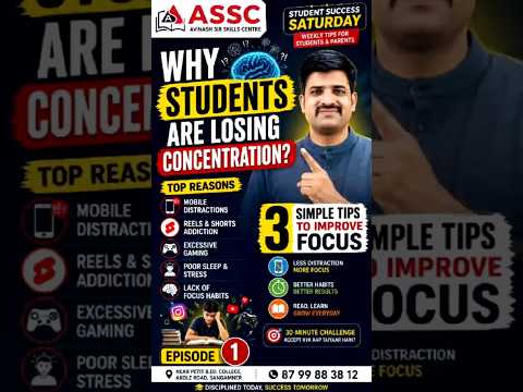 Why Students Can't Concentrate? 🤯 3 Simple Tips Every Student Must Know! | Student Success Saturday