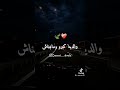 لخميسي وشومبا ساموريزن خميسي لخميسي وشومبا ساموريزن خميسي