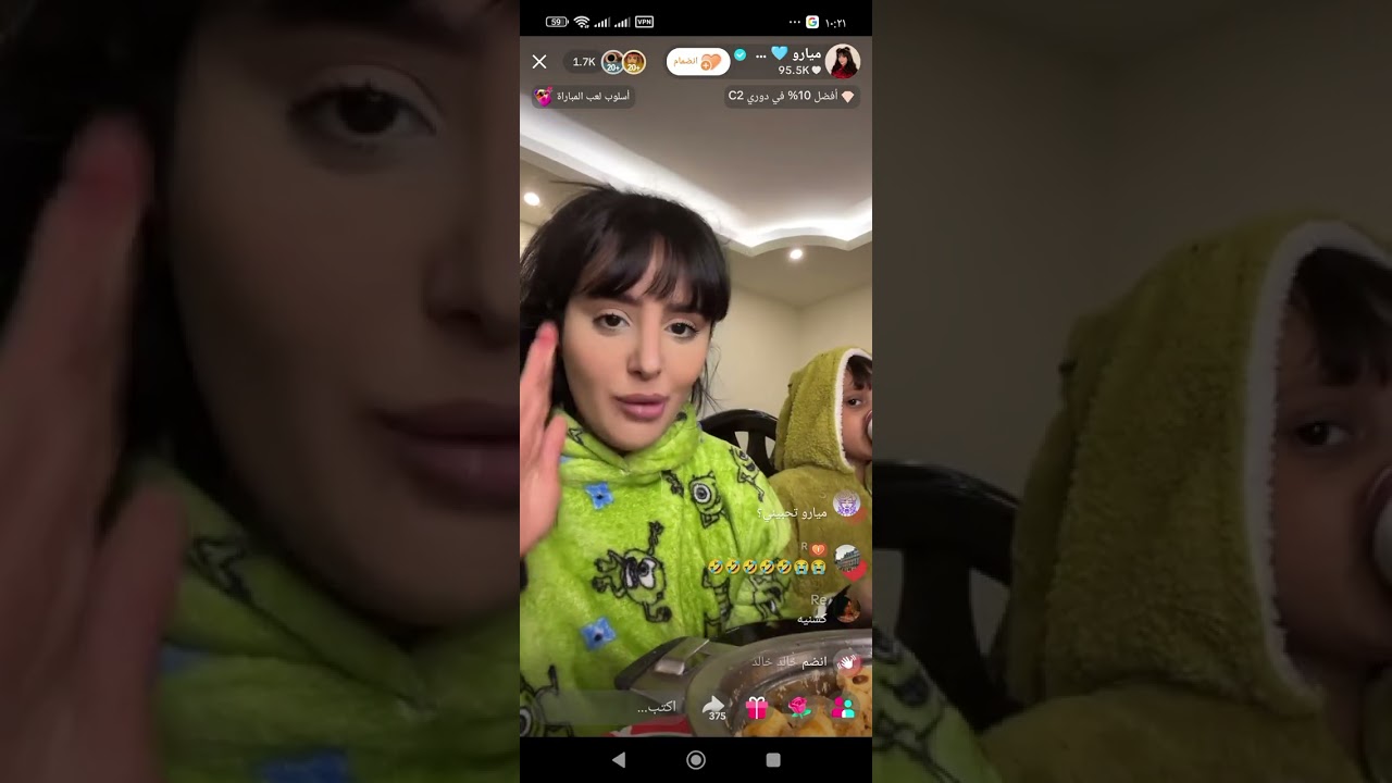 بث ميارو مع ابن خالتها ضحك وعفويه لا يفوتكم 😂 25/2/2026