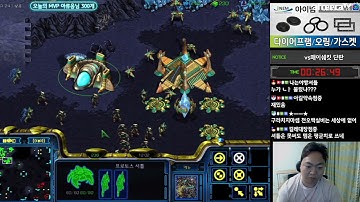 [29.12.20] SC:R 1v1 (FPVOD) Shuttle (P) vs EffOrt (Z) Ringing Bloom