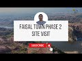 Faisal Town phase 2 site visit #drone #islamabad #rawalpindi