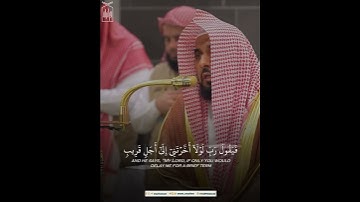 ﴿وَأَنفِقوا مِن ما رَزَقناكُم ﴾ آخر سورة المنافقون .. الشيخ عبدالله الجهني 🤍..
