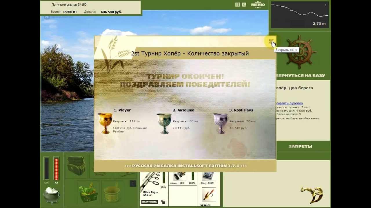 хопёр русская рыбалка 3. 7. уклейка рр3 озеро. русская рыбалка 3 хопер лещ. хопёр русская рыбалка 3.