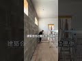 今流行りの海外ビジネス153　　　　　　　　　#アイデア #ビジネス #スモールビジネス #起業 #塗装 #建築 #事業 #お金 #レゴ