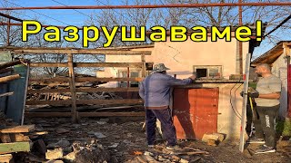 видео: Електрическо табло - предстои! Картофи, моркови и репи - заредени :) КЪЩА НА СЕЛО картинка: Електрическо табло - предстои! Картофи, моркови и репи - заредени :) КЪЩА НА СЕЛО