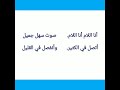 نشيد حرف اللام المفيد في اللغة العربية المستوى الأول ابتدائي حرف اللام أناشيد حروف 