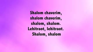 Shalom Chaverim Practice