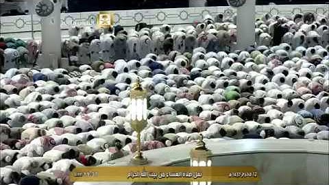 صلاة العشاء الشيخ ماهر المعيقلي 1437/1/11 - أول صلاة وعشائية للشيخ في عام 1437- سورة غافر