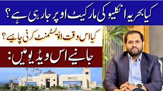 Bahria Enclave Islamabad | Bahria Enclave Latest Investment Updates | Latest Market Updates | 2026