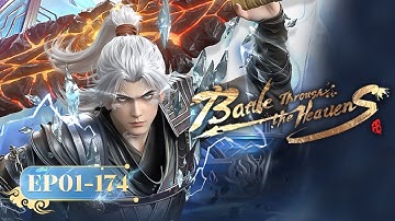 🌟ENG SUB | Battle Through the Heavens | Full Version EP01-174 | Yuewen Animation