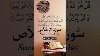 surah Al-Ikhlas Tilawat #سورة_الإخلاص​ #egzonibrahimi​ #quranrecitation​ #trending​#shorts​#tilawat​