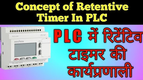 Retentive Timer | PLC Programming | what is Retentive timer in PLC | Timer concept