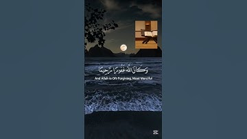 وكان الله غفورارحيما ومن تاب وعمل صالحا فإنه يتوب إلىالله متابا|#ايبي_ادريس #سورة_الفرقان