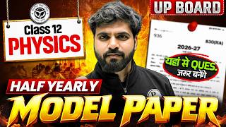Details Class 12 Physics Half-Yearly Model Paper 2026-27 | Expected Questions | Jay Sir | UP Board News