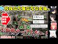 【Machine Party】醜い押し合いを繰り広げる #ド珍組【2026.08.11/ホロライブ切り抜き】