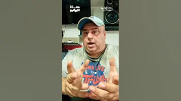 لماذا لا يجب أن تشتري تويوتا الجزء 2 