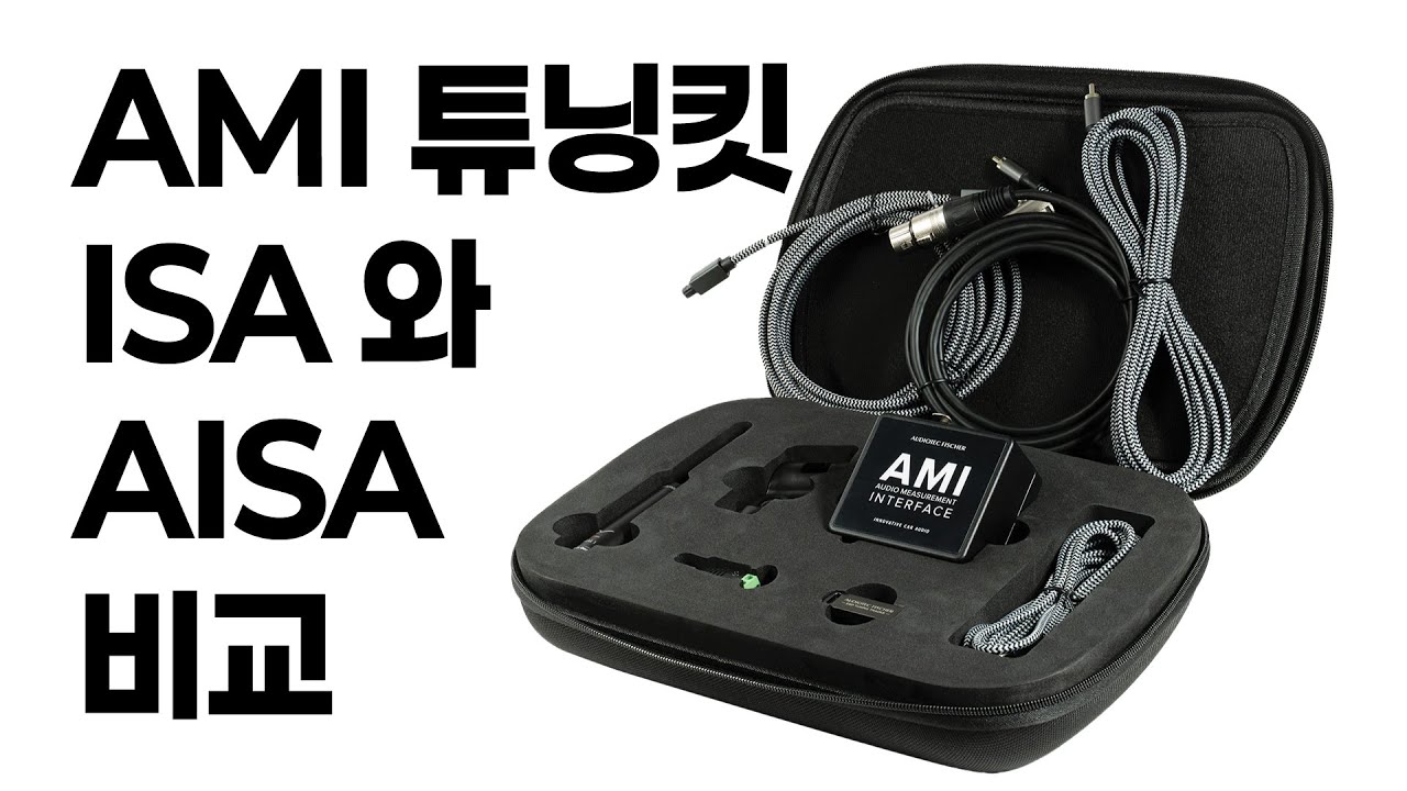 I compared the ISA and AISA of the AMI Tuning Kit using PC-TOOL 6