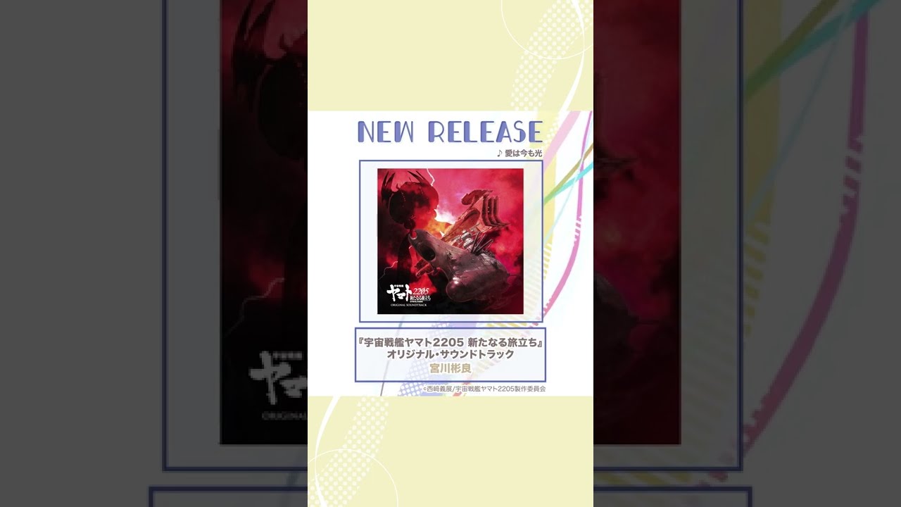 2022.2.4 NEW RELEASE #Shorts - YouTube