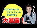 【暴露】調律師への質問にお答えします／調律師の失敗談