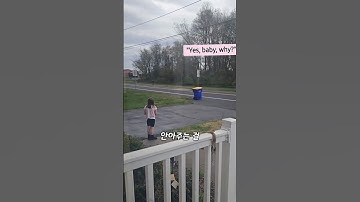 출근 전에 가장 중요한 걸 깜빡한 아빠