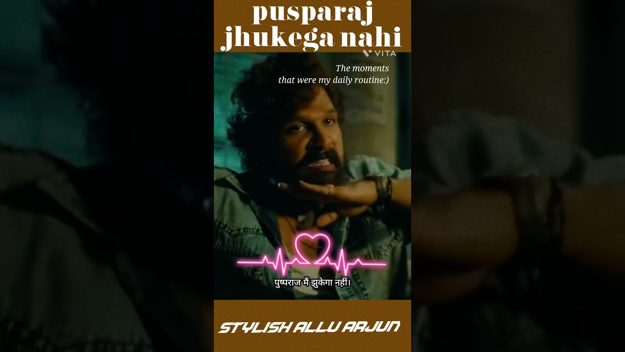 Pushpa Raj Jhukega Nahin 🔥💪 | Allu Arjun | Pushpa Movie #Shorts