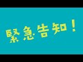 【雨宮天&times;新企画!?】予告編、大公開しちゃいます!