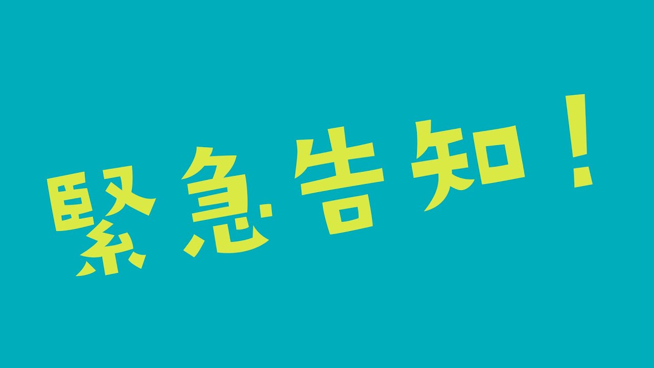 ソニーの新しいロボット！？ 4月4日「poiq（ポイック）」発表予告