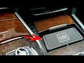 Mercedes W212. How to ADD Hidden Fast Wireless Car Charger for under $20