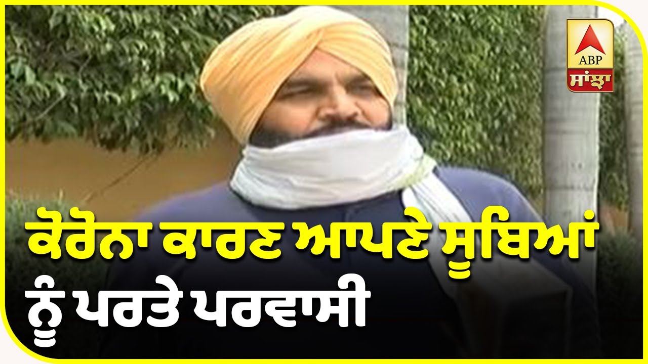 Gurjeet Aujla ਖੇਤਾਂ `ਚ ਉਤਰੇ ਝੋਨਾ ਲਾਉਣ | ABP Sanjha