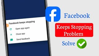 Facebook Keeps Stopping Fix 2026 🔥 | Facebook App Not Opening Problem Solve