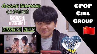 Akb48 Team Sh - Oogoe Diamond 大声钻石Reaction By Jei