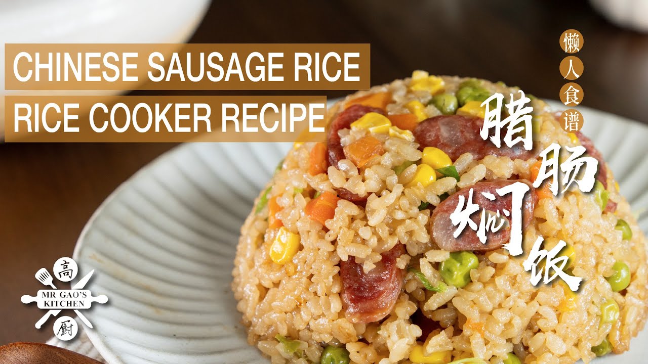 Eng CC]Lazy meals, Easy and Delicious Chinese Sausage and Rice