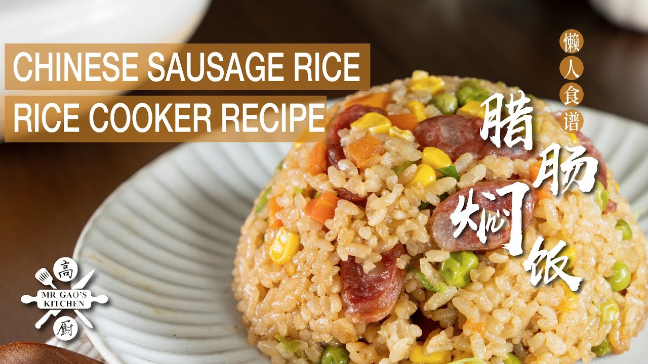 [Eng CC]Lazy meals Easy and Delicious Chinese Sausage and Rice Rice