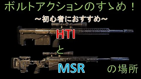 تحميل ゴーストリコン ワイルドランズ 最強スナイパーライフル スコープ入手場所 Mp4 Mp3 تحميل ゴーストリコン ワイルドランズ 最強スナイパーライフル スコープ入手場所 Mp4 Mp3