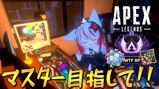 朝活APEX ranked 復活のK 腱鞘炎プレイヤー 【vtuber/湯影菊茶】#バンガロール