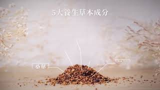 飲好茶，京都刀豆茶讓你擁有健康自由的人生