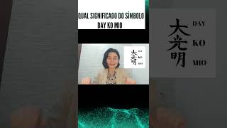 O QUE SIGNIFICA O SÍMBOLO DO REIKI DAY KO MIO