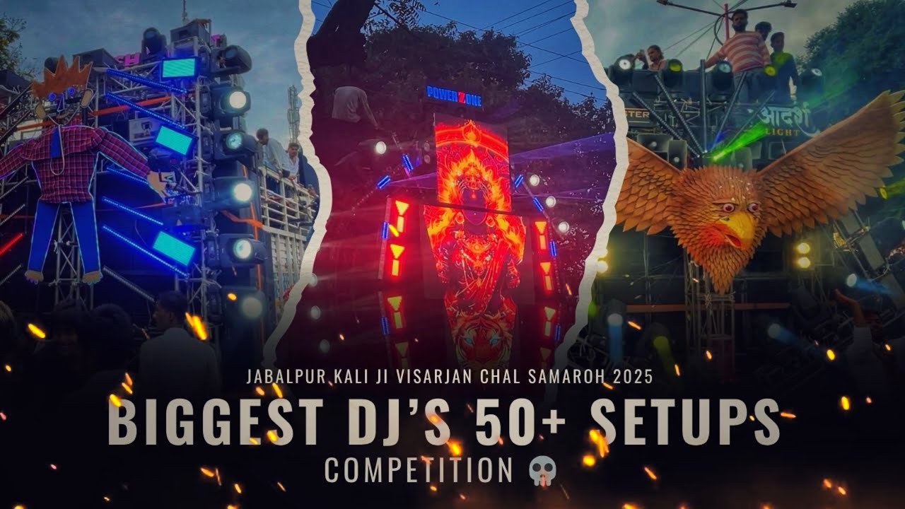 Mahakali visarjan jabalpur 2025 || power zone dj jabalpur 2025 || jabalpur ki mahakali visarjan 2025