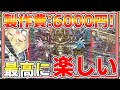【デュエマ】「ディスペクターを大量展開してみな、飛ぶぞ」【ゆっくり実況】