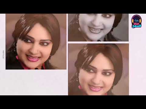 الوسيم الاسمراني دلوكة مونيكا روبرت Monica غنانا السمح Gunana Al Same7 أجمل الحفلات 