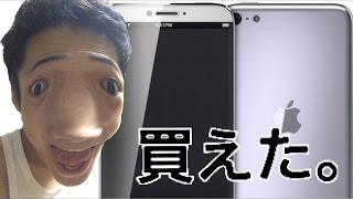 iphone6Plusを買った！ボケすぎてsiriから羽生くん現る？