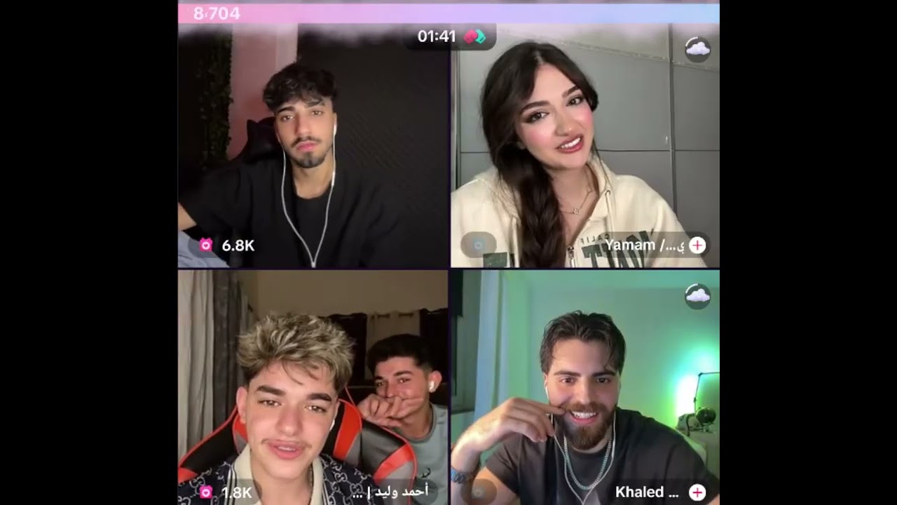 الان مع يمام رباعي مع احمد وليد وخالد بتعرف على اخوه محمد وليد وخناقات يمام والان ضحك ووناسة